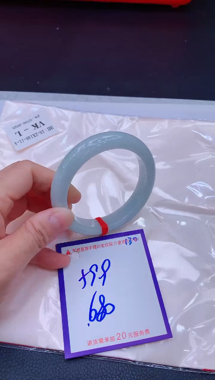 翡翠手镯未镶嵌11111111