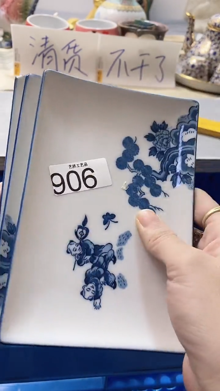 瓷片塔*906瓷片瓷片瓷片瓷片