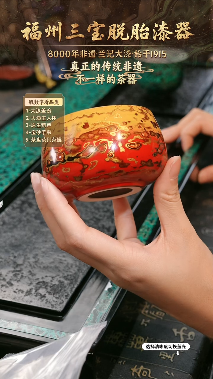 兰记手工漆器-一物一拍 以商品图片为主