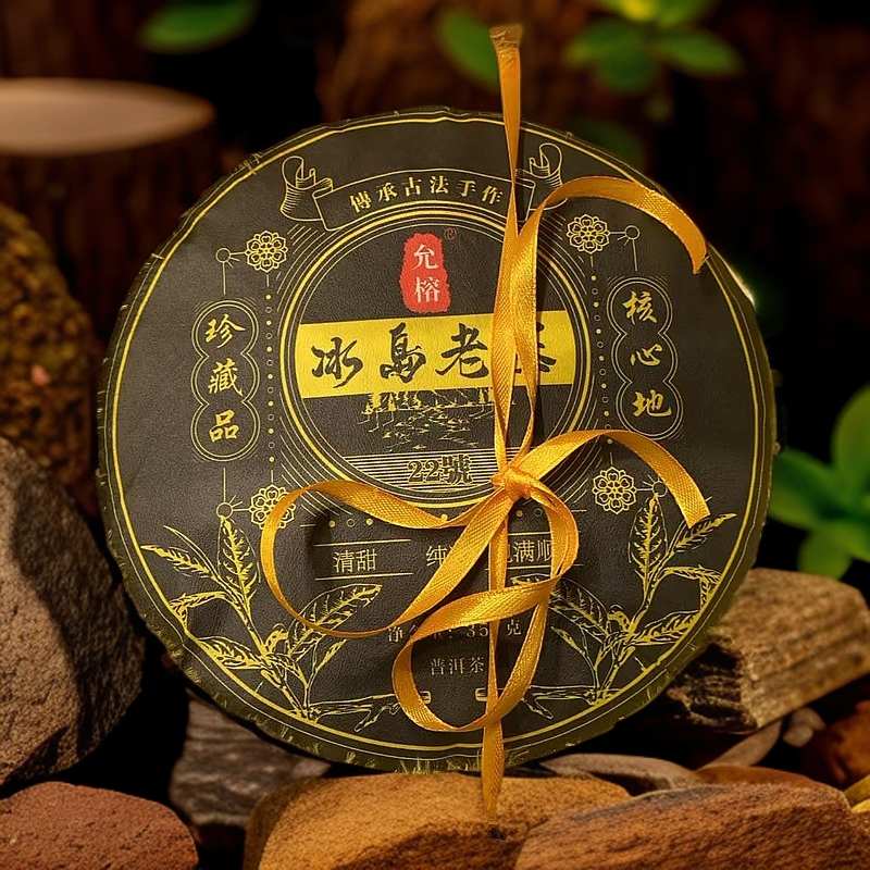 YUNRONG/允榕冰岛老寨 2025年头春古树 357克普洱生茶