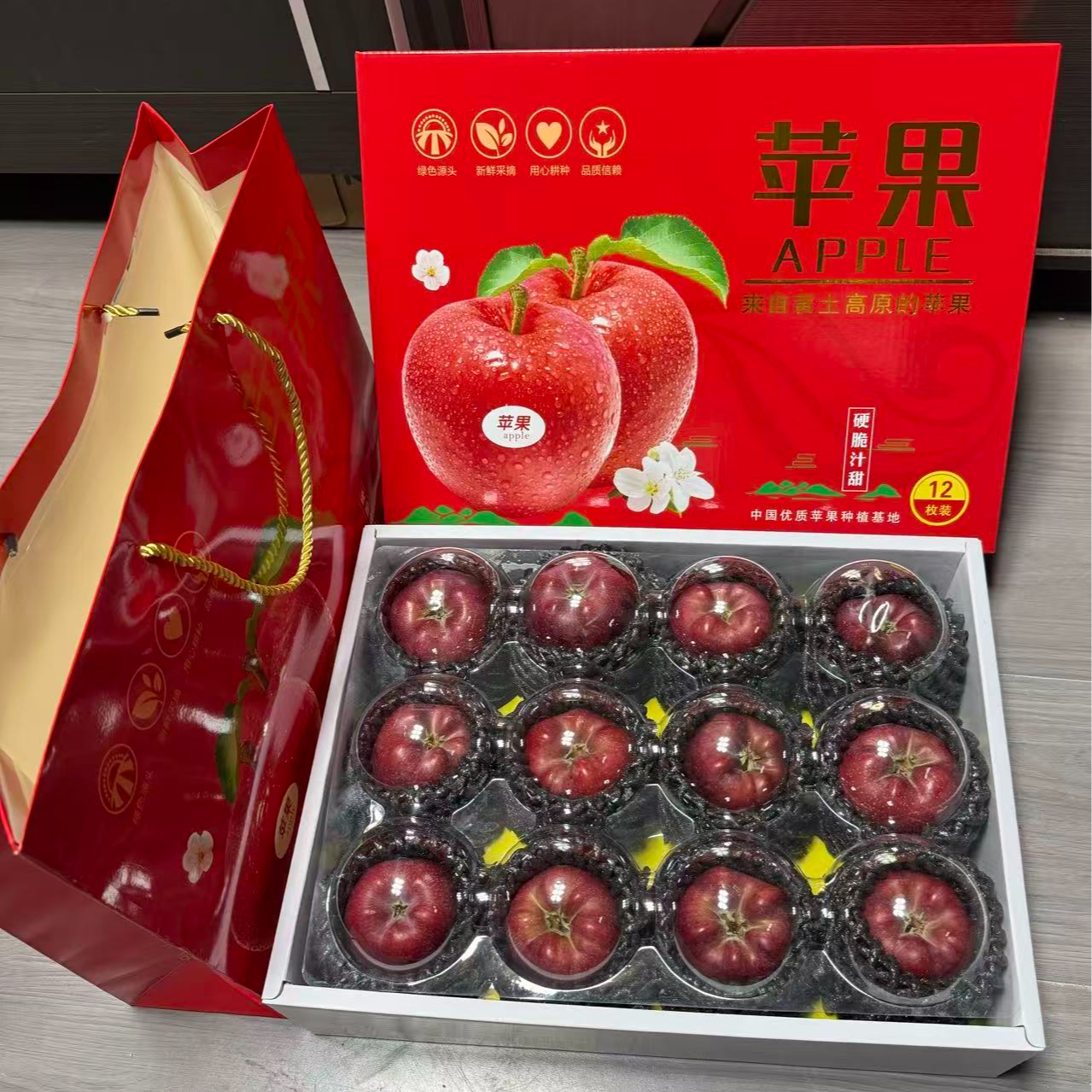 顺丰【礼盒装】甘肃天水花牛苹果脆粉两吃 新鲜水果香甜当季红蛇果