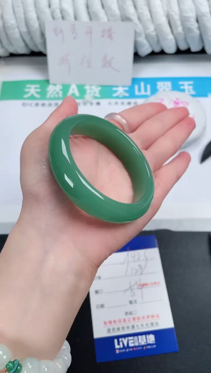 【闪购商品】石英质玉手镯未镶嵌423-54