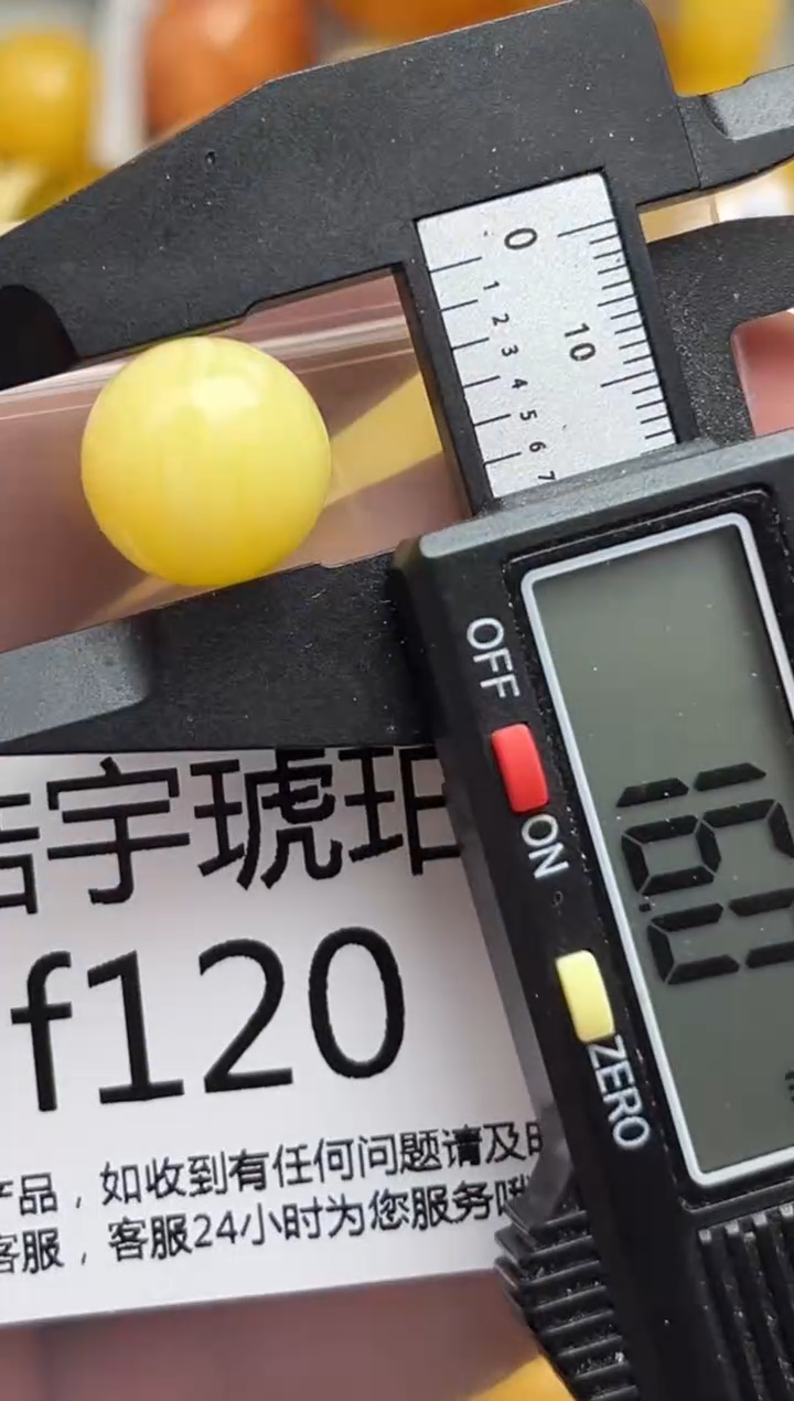 裸石蜜蜡未镶嵌天然蜜蜡微瑕珠子 假一赔万