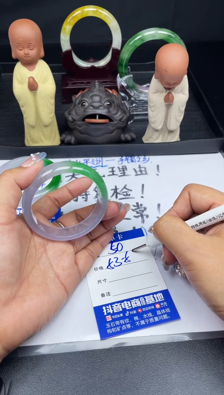 闪购专用所见所得A50