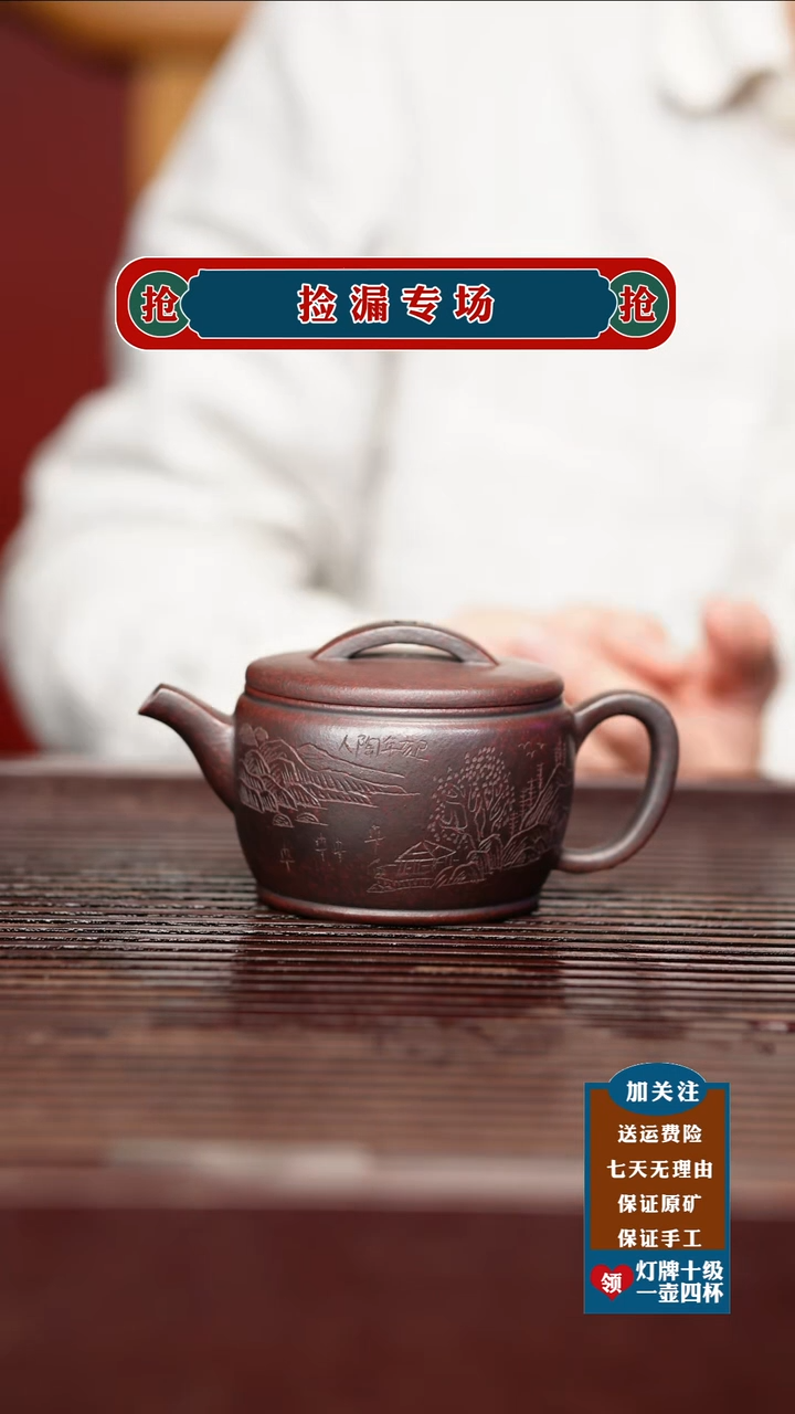 茶杯紫砂宜兴原矿紫砂茶具