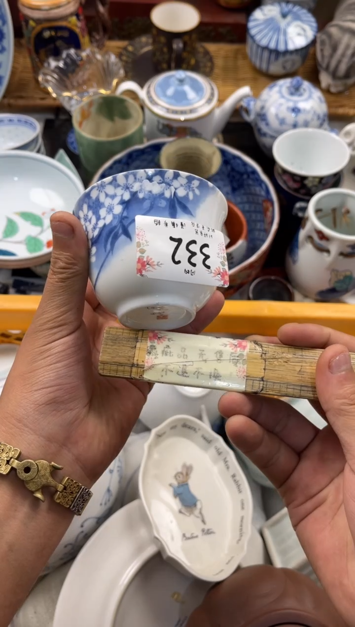 峰****音店铺名称 轩轩瓷器 闪购类型 定向 峰回路转遇知音