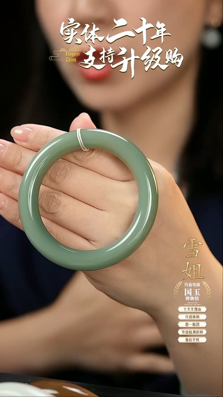 【闪购商品】和田玉鸭蛋青手镯未镶嵌54.3圈口