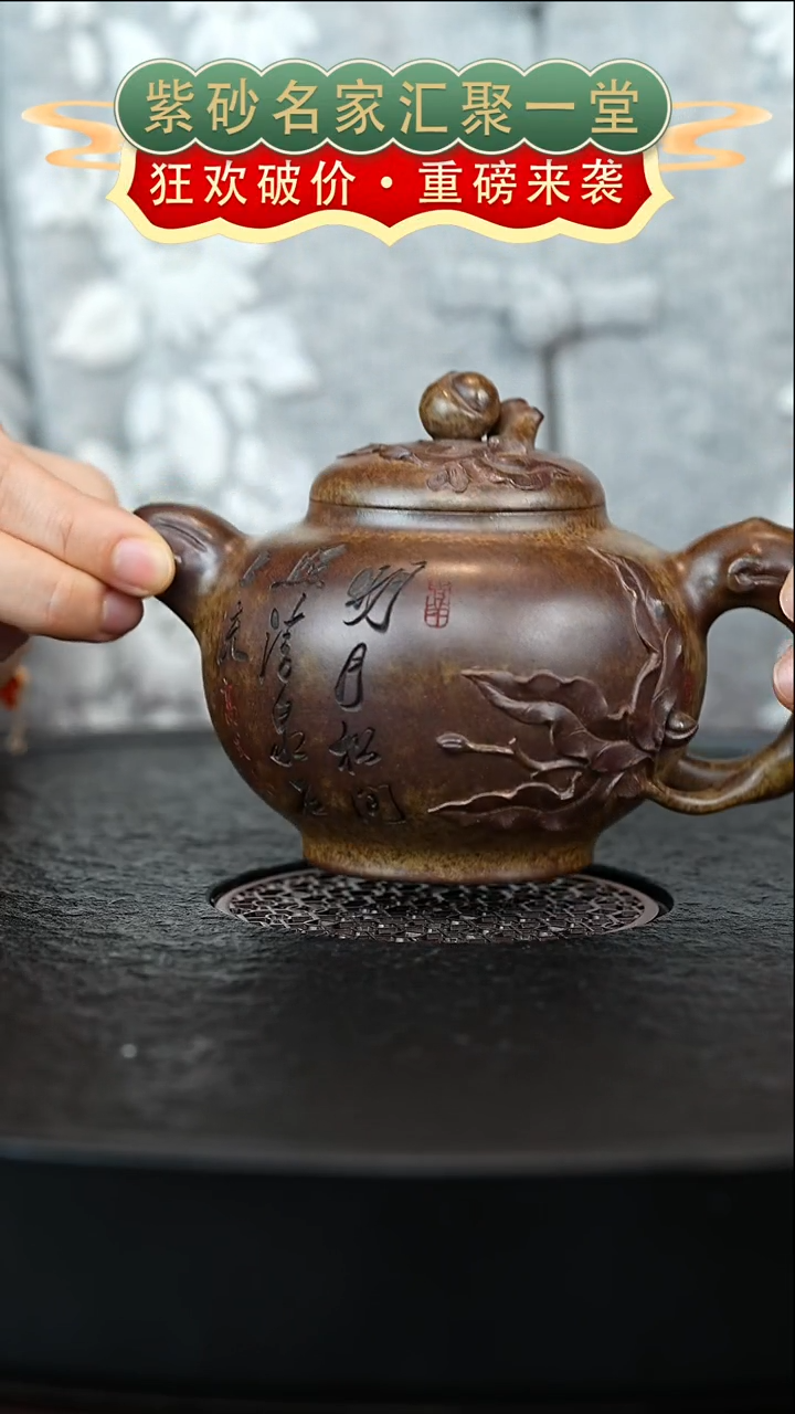 茶壶紫砂宜兴紫砂