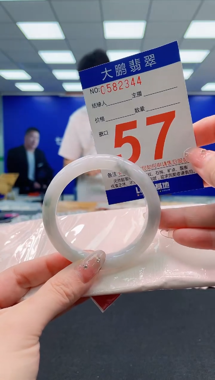 翡翠手镯未镶嵌AAAAAAAAAAAAAAAAAA