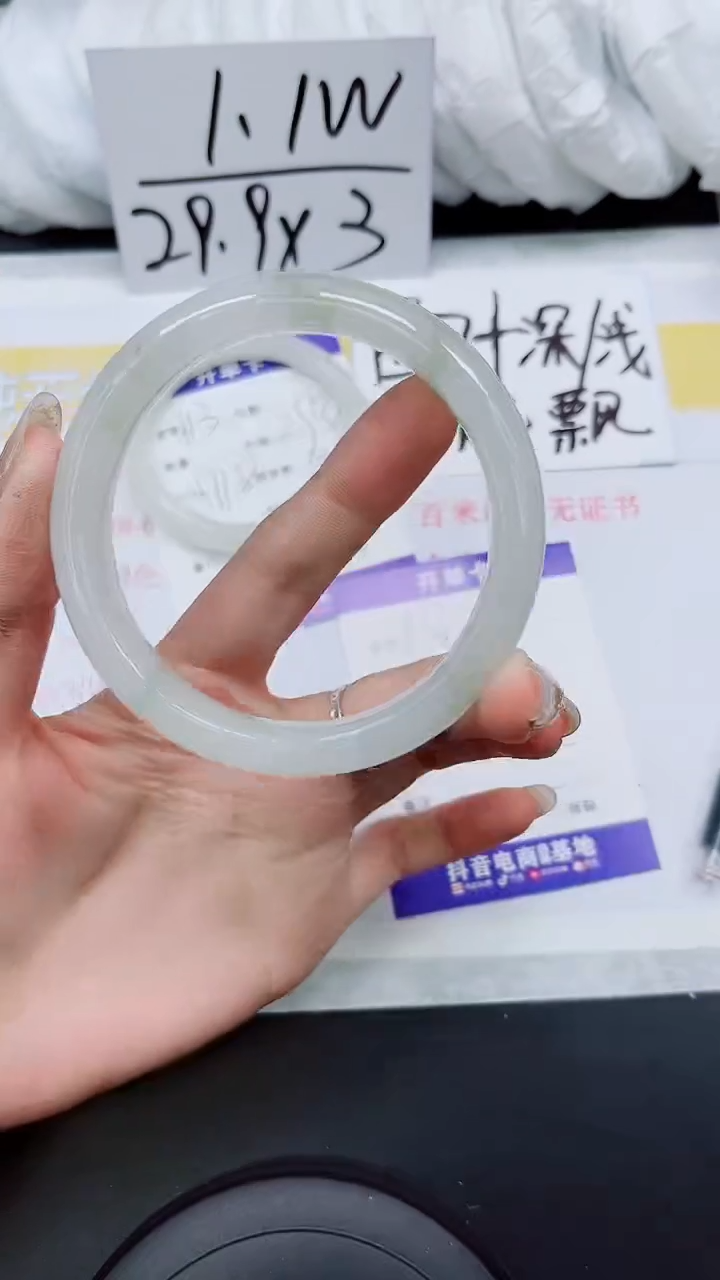 【闪购商品】石英质玉手镯未镶嵌S114-64/65