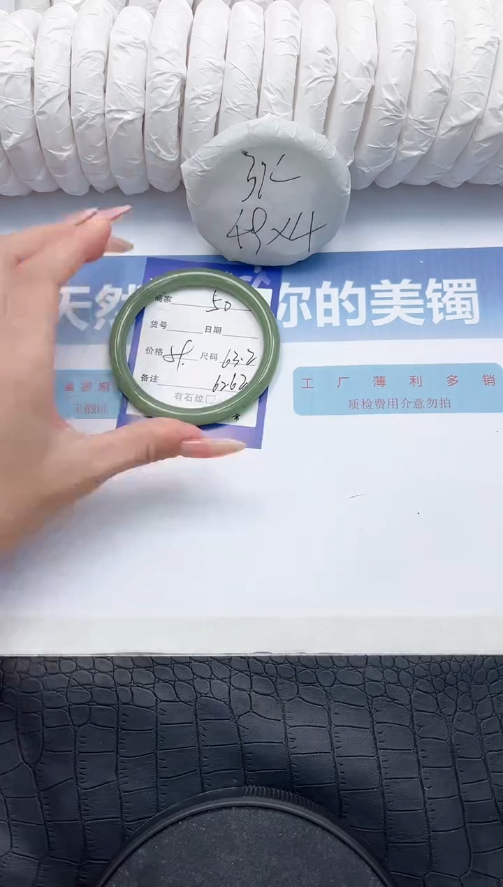 【闪购商品】石英质玉手镯未镶嵌S50-63.2