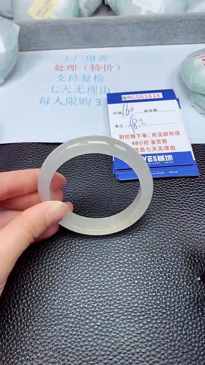 饰品拍下以实物为准61616