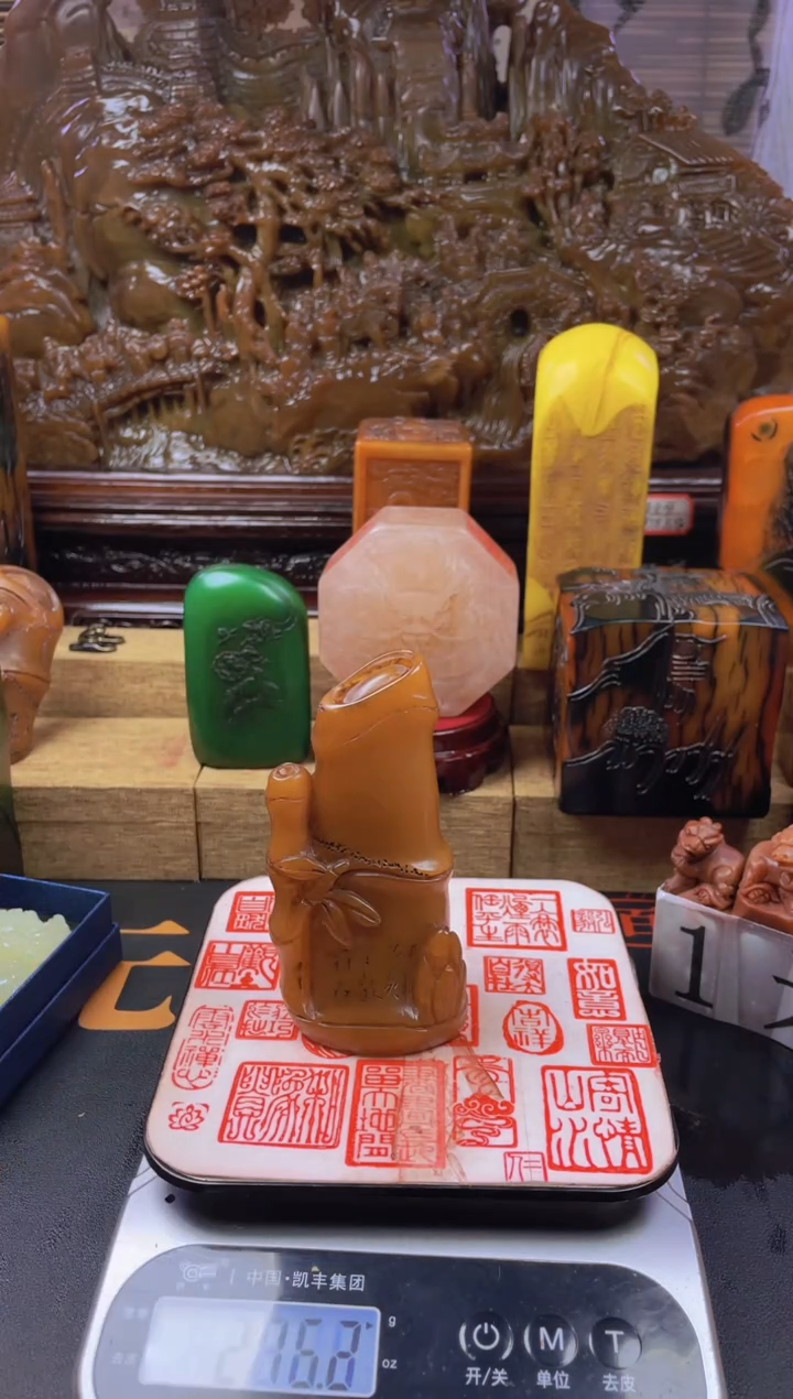 【闪购商品】寿山石印石田黄随形竹节章