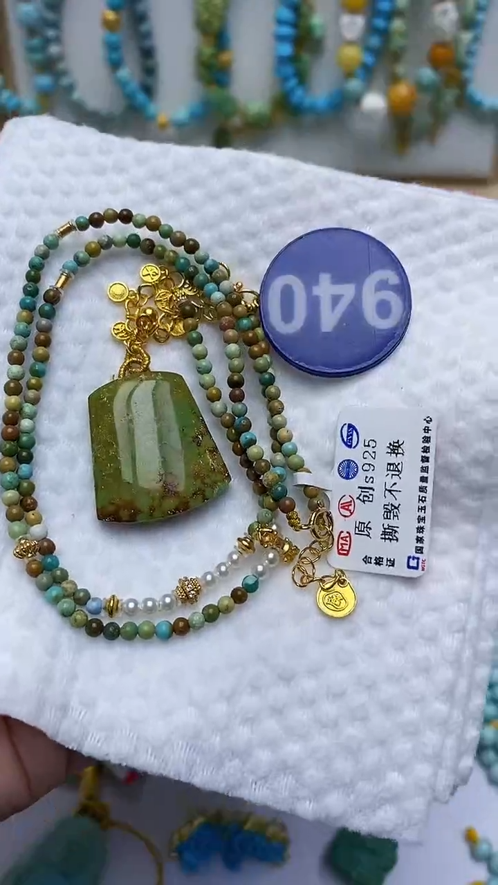 【闪购商品】绿松石项链银S925镶嵌940