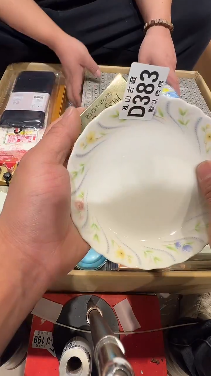 瓷片花***随乱山瓷片D383