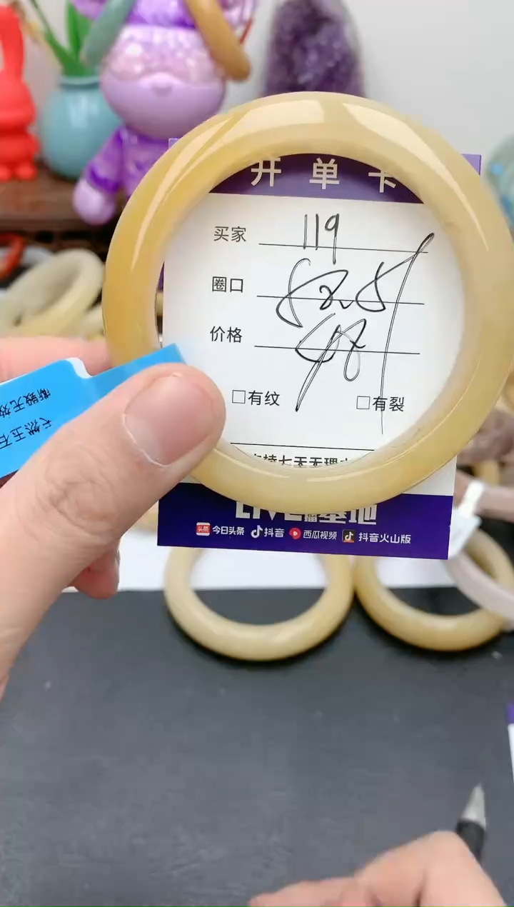 【闪购商品】石英质玉手镯未镶嵌天然玉石手镯-119