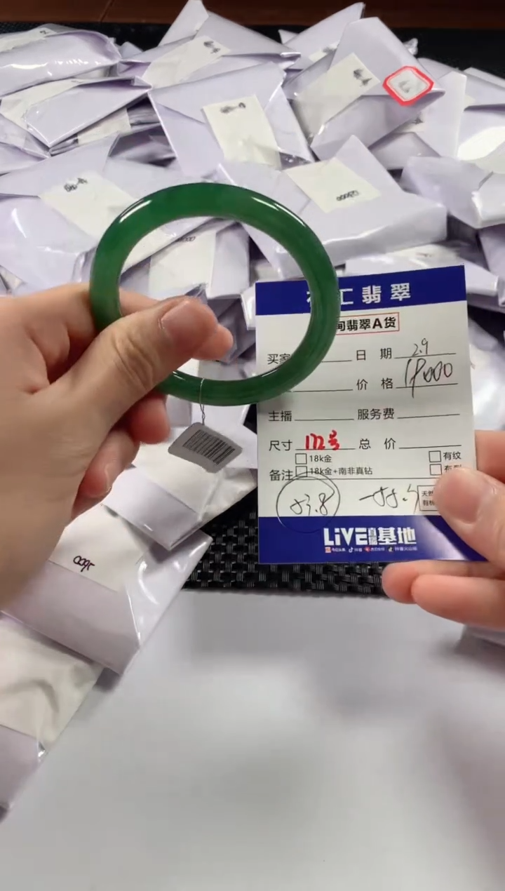 【闪购商品】翡翠颈饰未镶嵌11111111