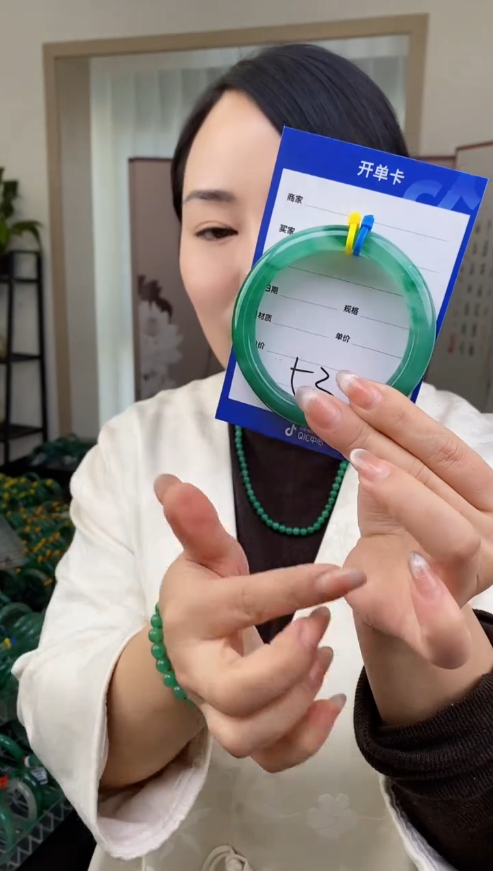 【闪购商品】石英质玉手镯未镶嵌53