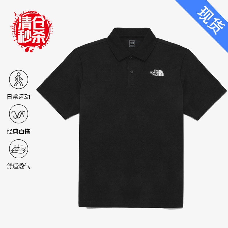 THE NORTH FACE/北面清仓速干轻薄运动休闲商务短袖Polo衫NT7PR04