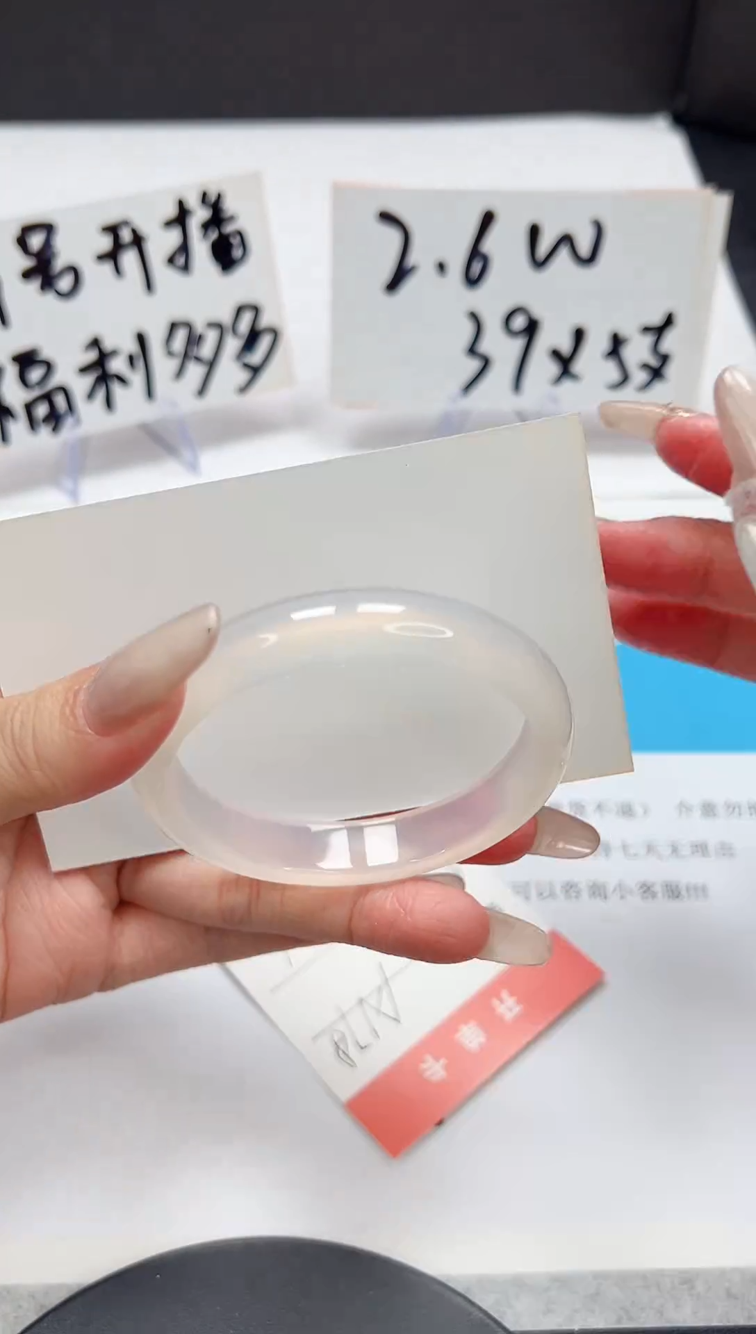 【闪购商品】石英质玉手镯未镶嵌A178-52.6