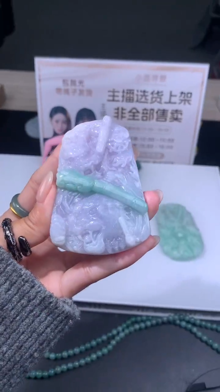 【闪购商品】定制翡翠未镶嵌不退不换CMH1件-A