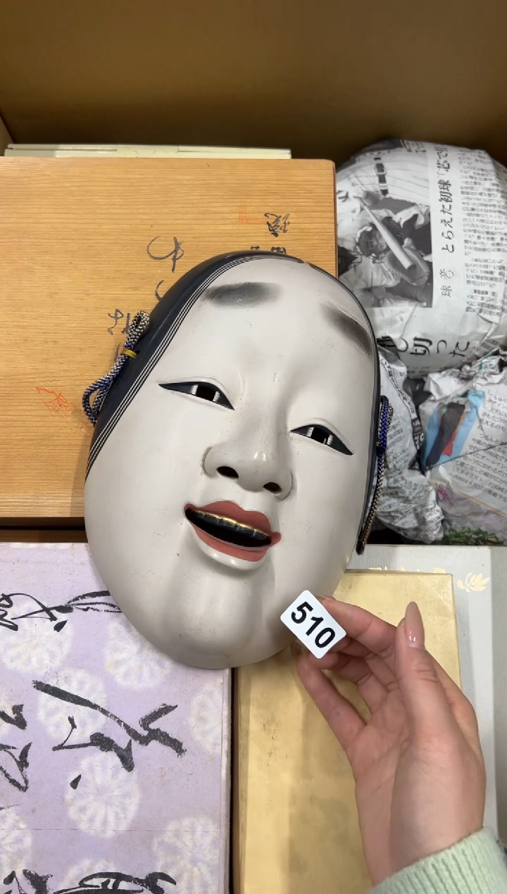 【闪购商品】瓷片510中古商品谨慎参拍