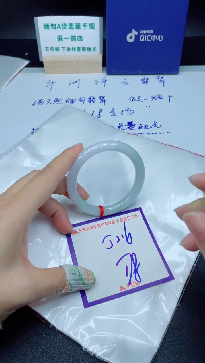 定制翡翠未镶嵌我