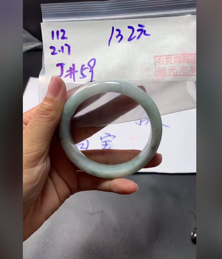 定制翡翠未镶嵌毛货需精细抛光112手镯59+132元+拍一发一