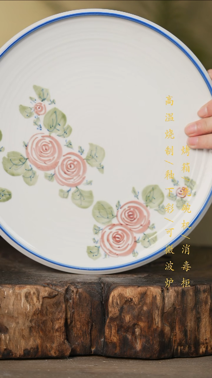 瓷片景德镇高温釉下彩可微波烤箱洗碗机