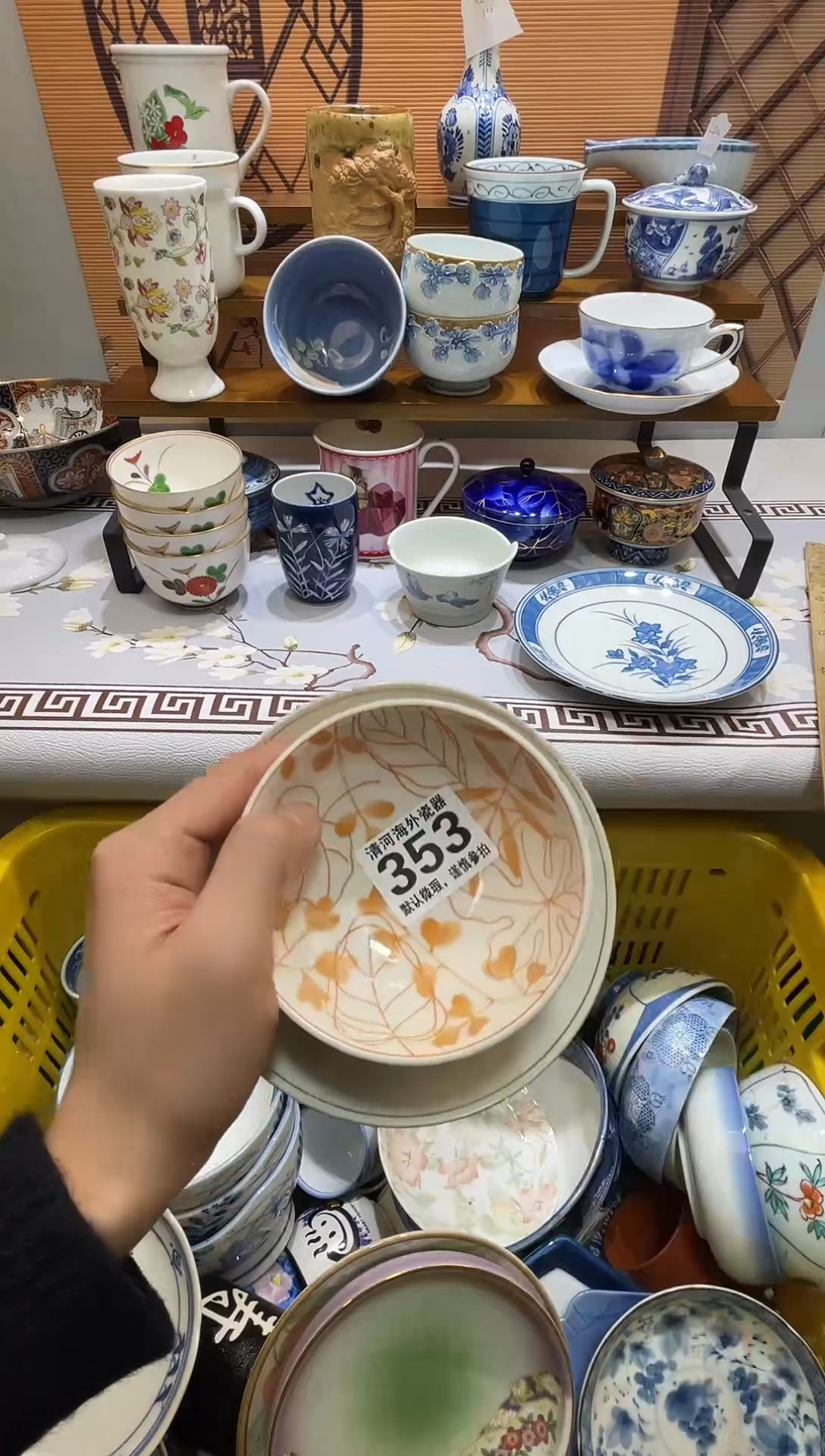 摆件烤*片瓷片瓷片瓷片