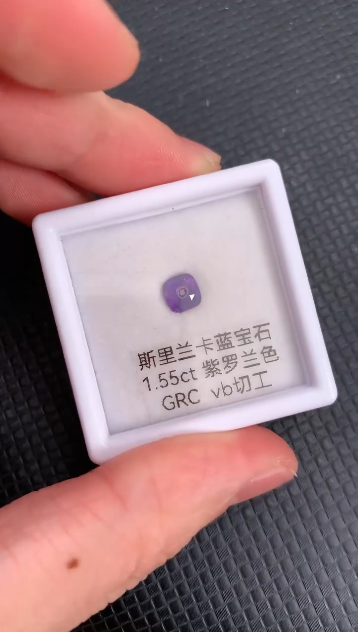 【闪购商品】蓝宝石裸石未镶嵌天然紫色蓝宝石