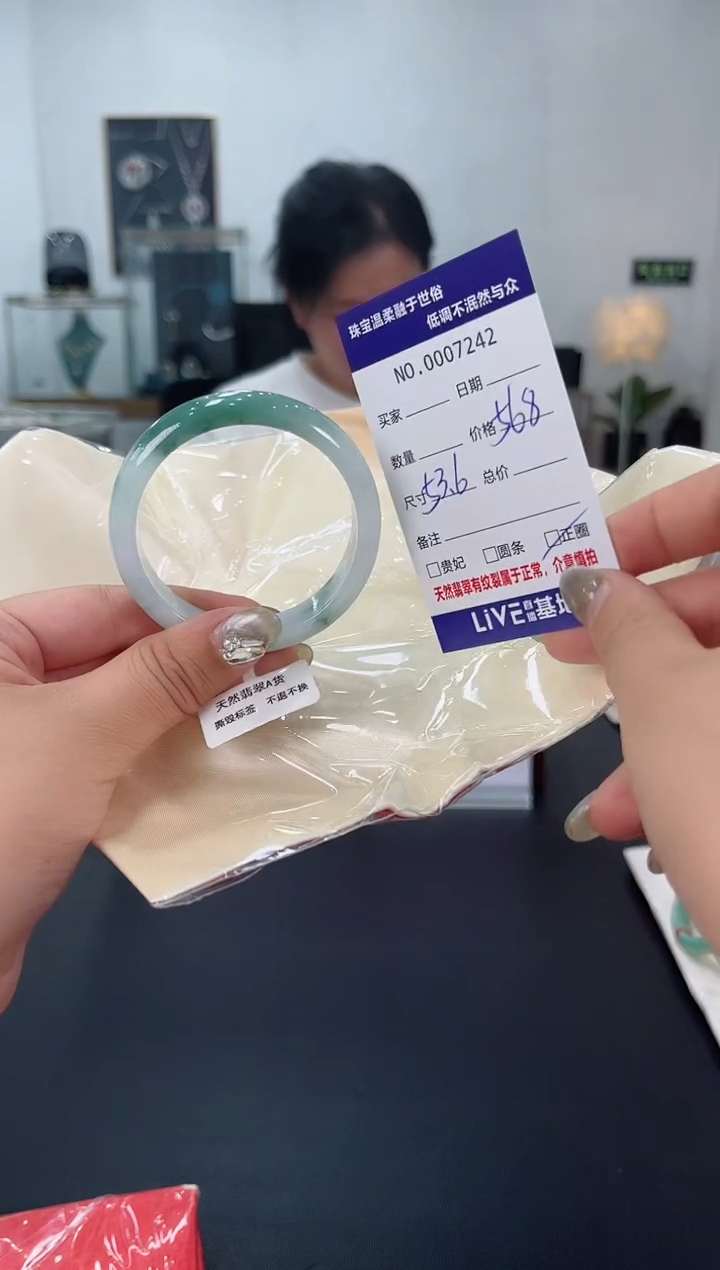 【闪购商品】翡翠手镯未镶嵌天然翡翠A货