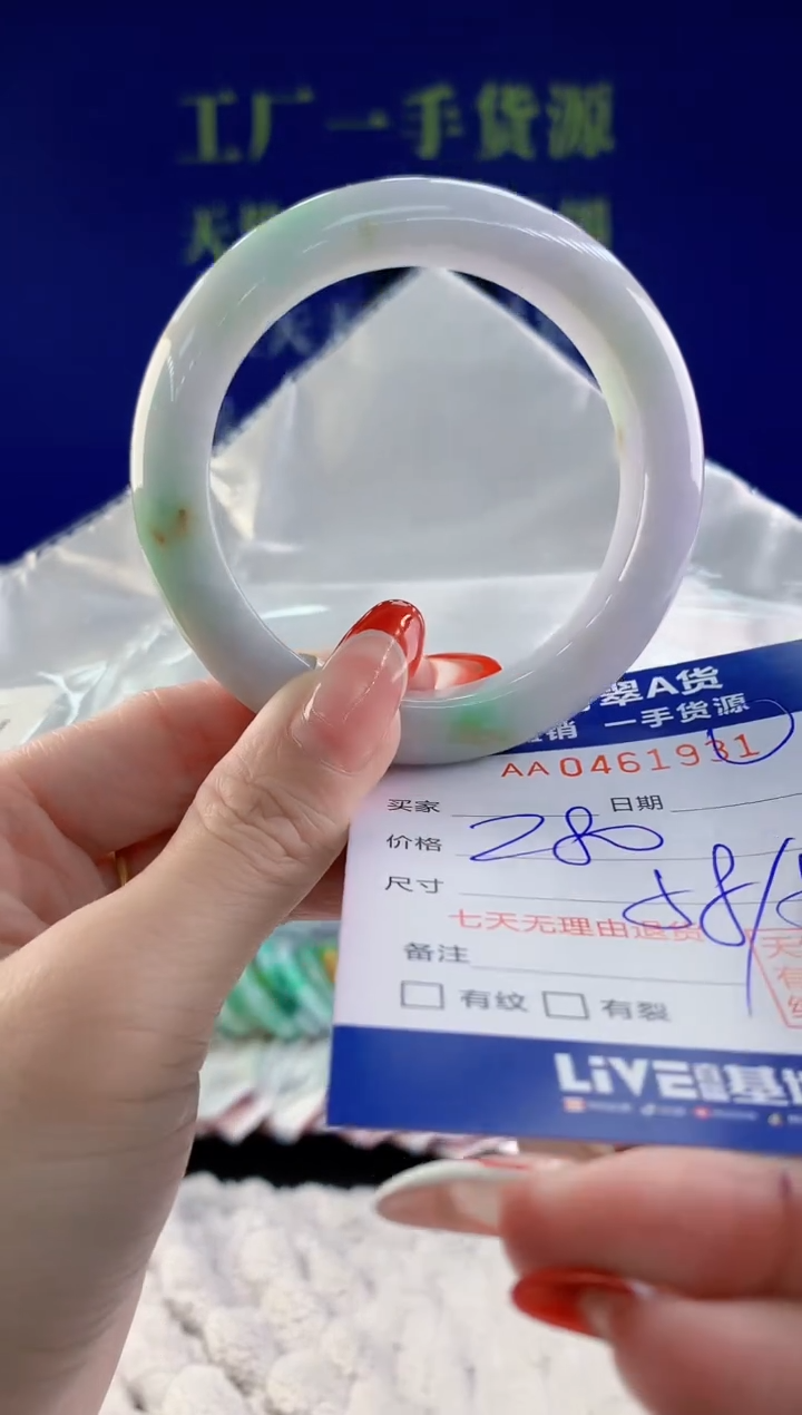 【闪购商品】翡翠手镯未镶嵌31天然A货翡翠