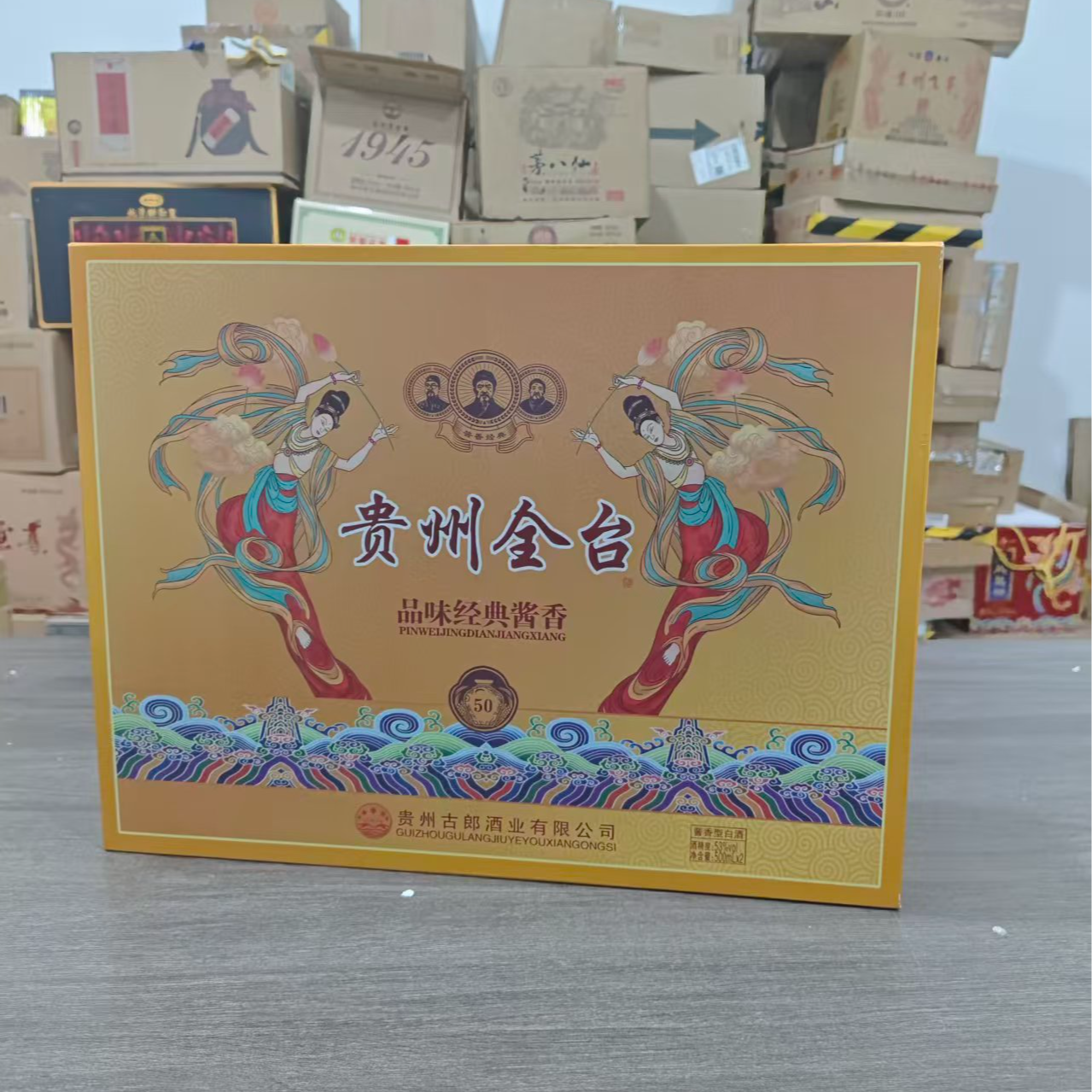 韵之源WP贵州全台酱香型 白酒（两瓶装）53%Vol