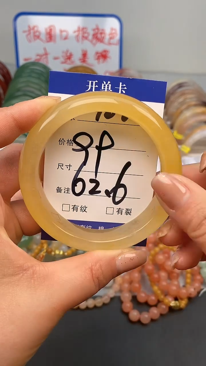 【闪购商品】石英质玉手镯未镶嵌100-62+多样性发货看清圈口下单