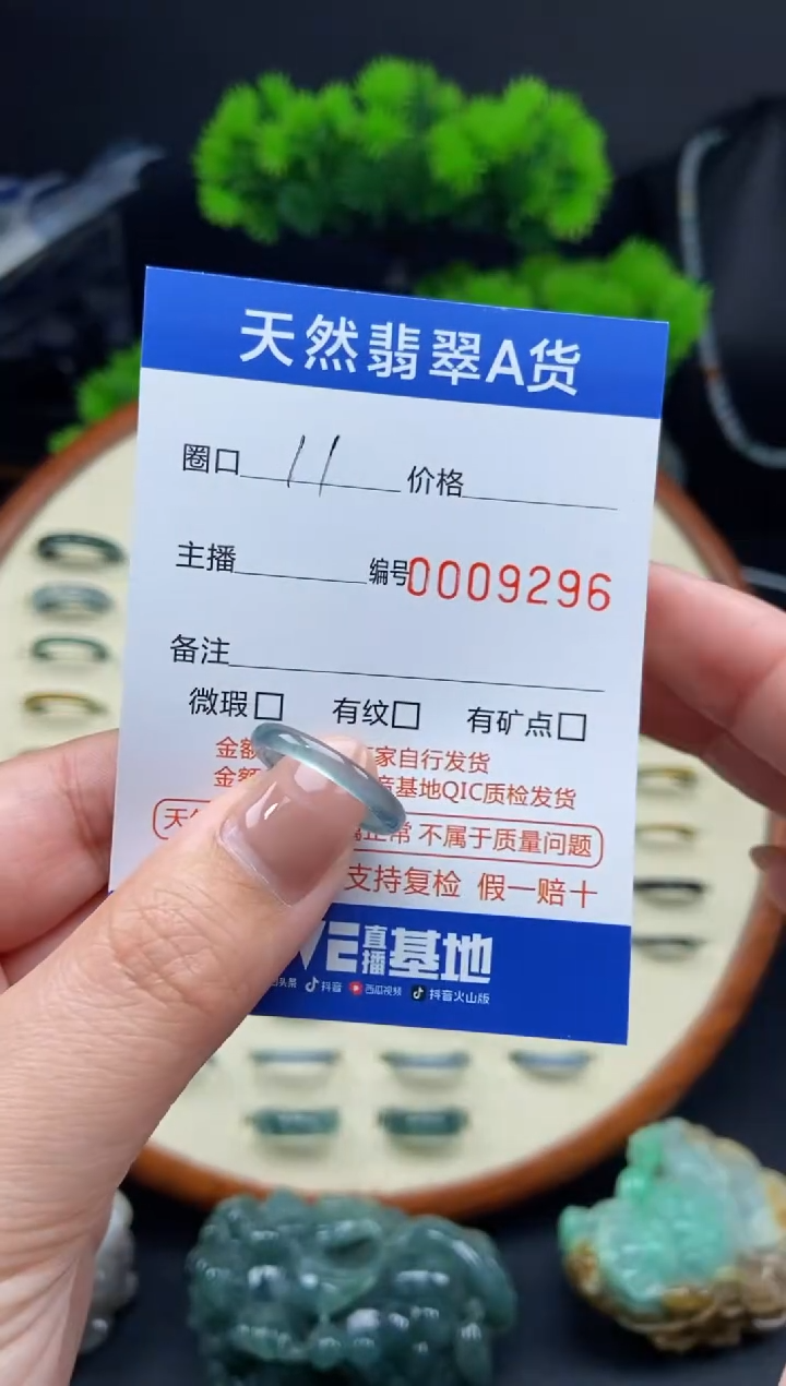 【闪购商品】翡翠戒指未镶嵌翡翠戒圈