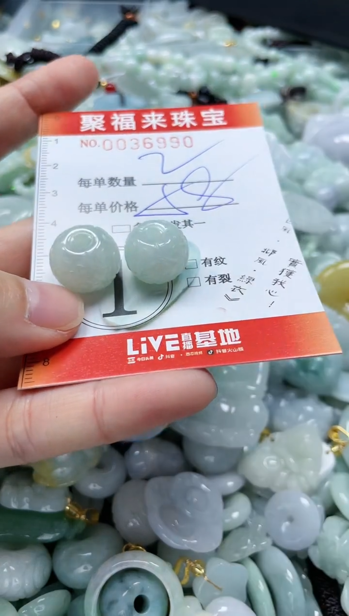 【闪购商品】翡翠颈饰未镶嵌闪购0036990