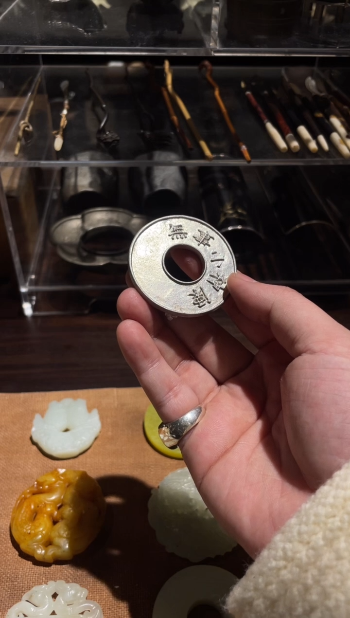 【闪购商品】0原色无事小神仙盖置.........