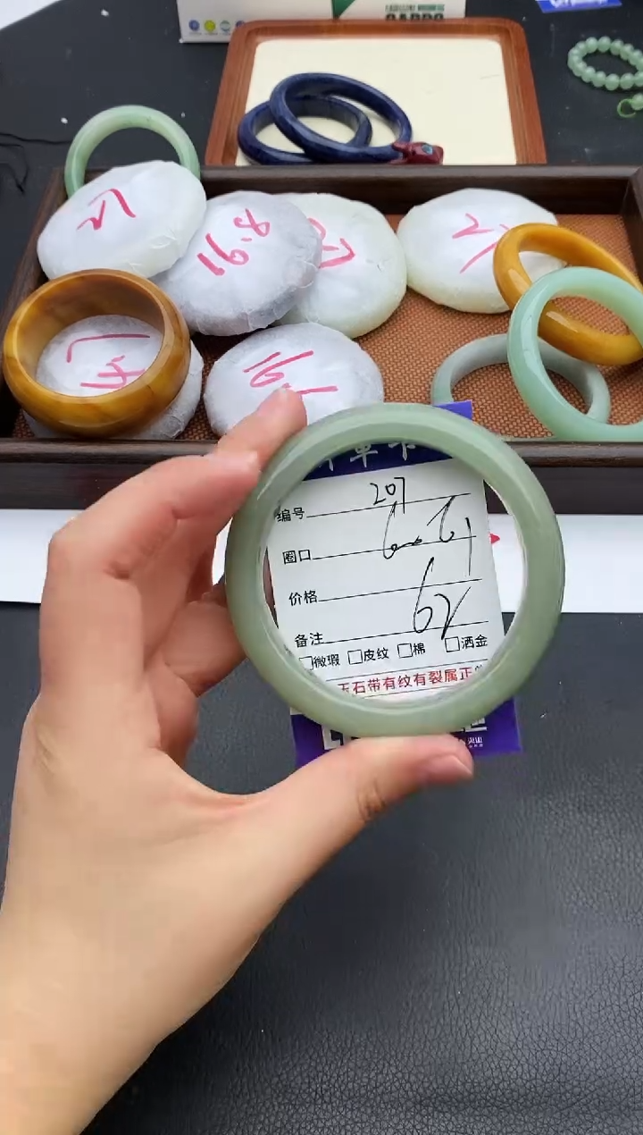 未镶嵌手镯石英质玉207+60/61