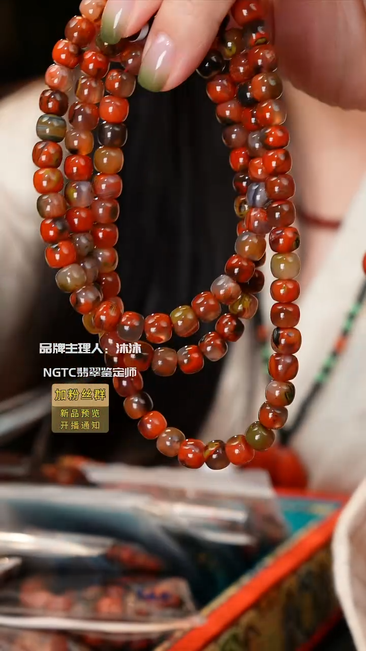 手链未镶嵌南红玛瑙包浆料多圈
