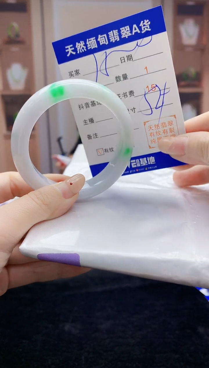 【闪购商品】翡翠手镯未镶嵌    H85-165