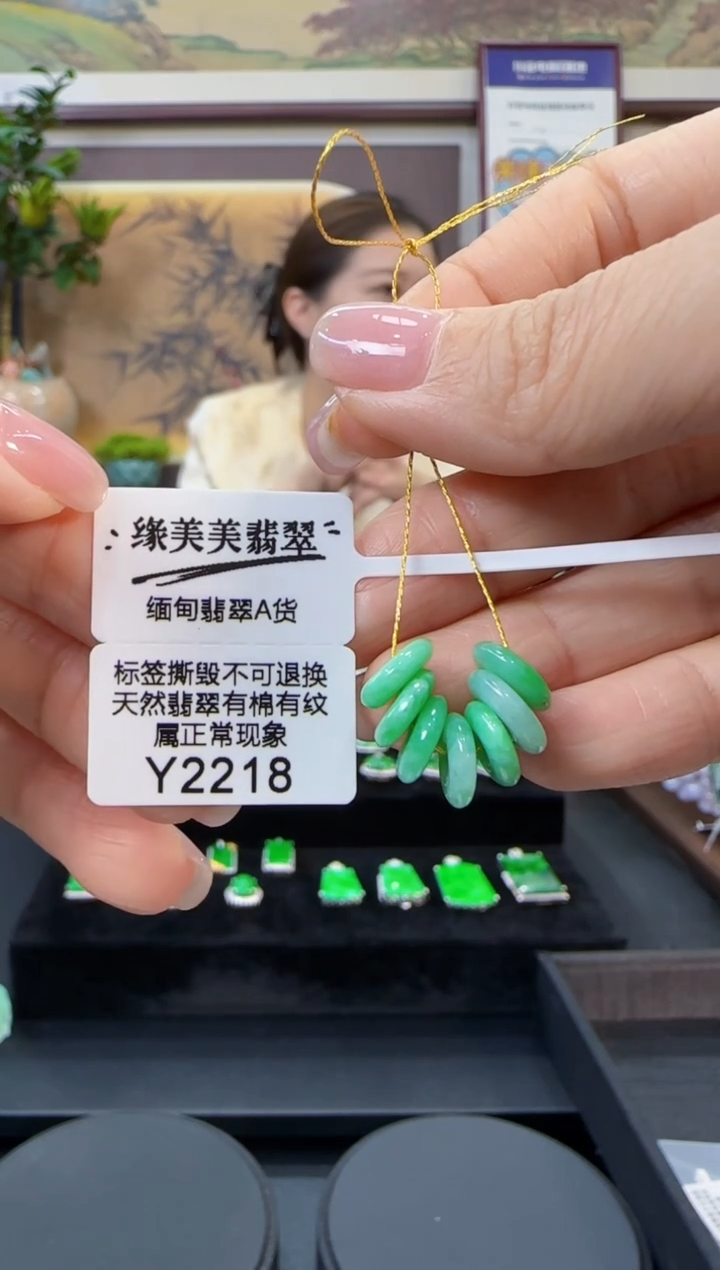 颈饰未镶嵌翡翠Y2218平安扣 福利价不退换