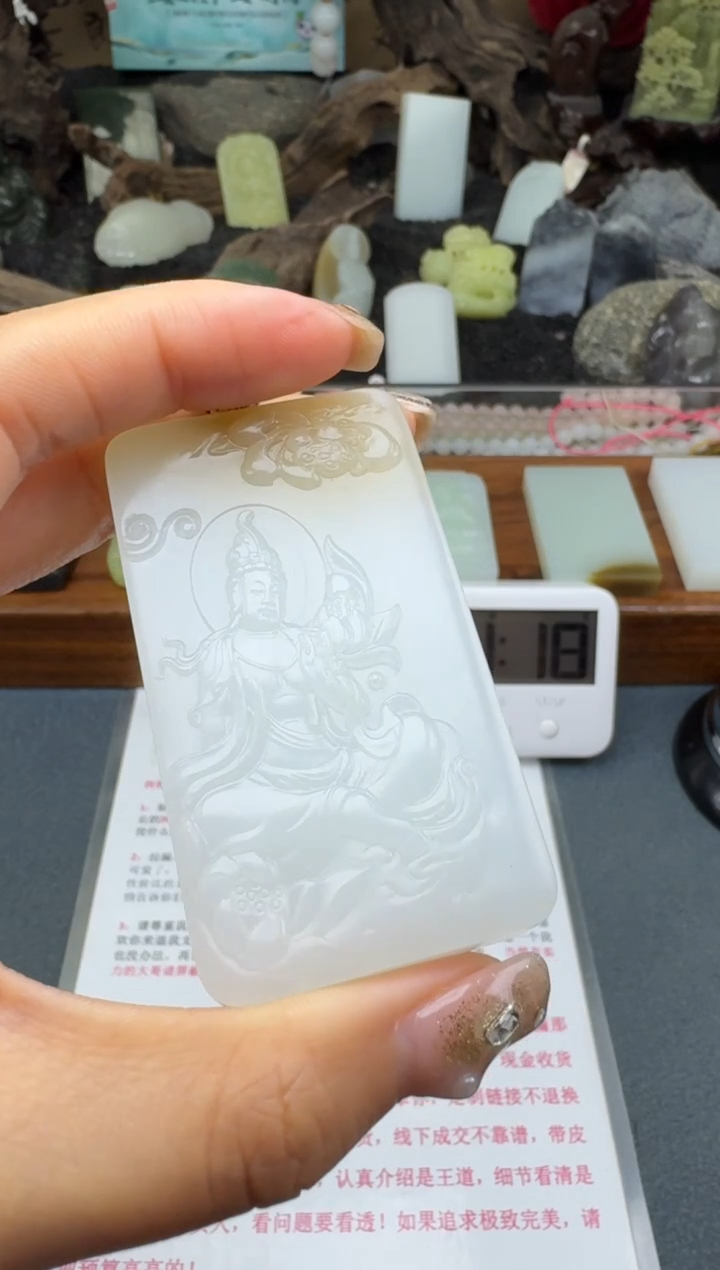 和田玉未镶嵌颈饰筱筱