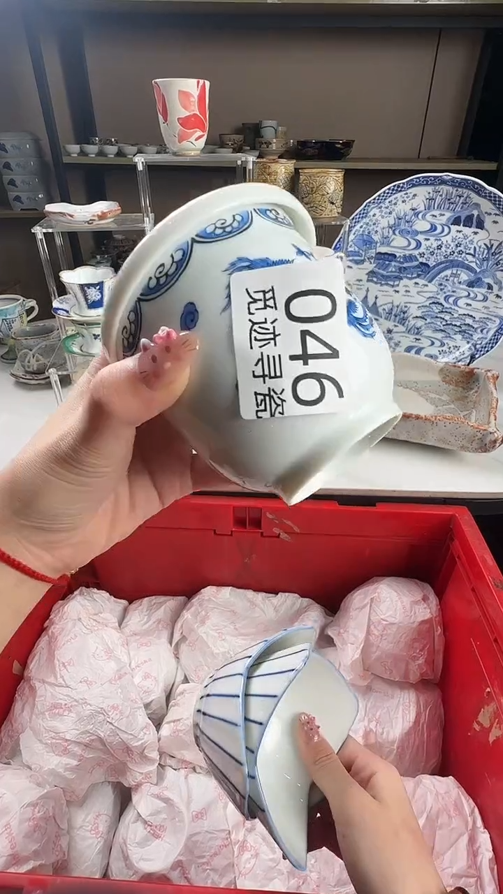 瓷片?****～感谢您的支持选购！