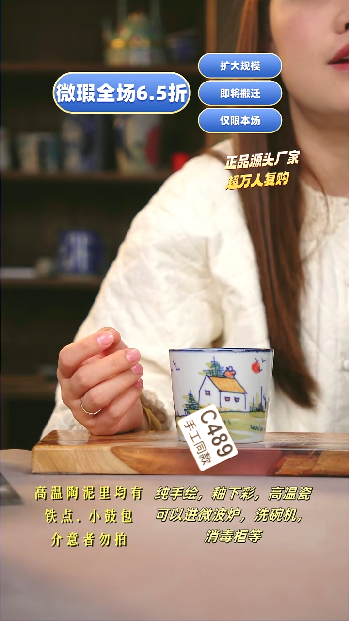 其他C489陶然集器瓷器