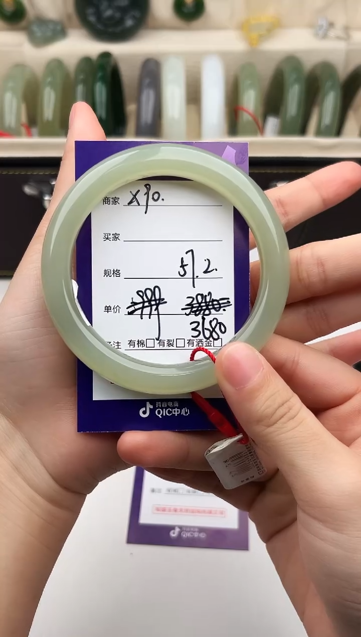 未镶嵌手镯和田玉微色差X90