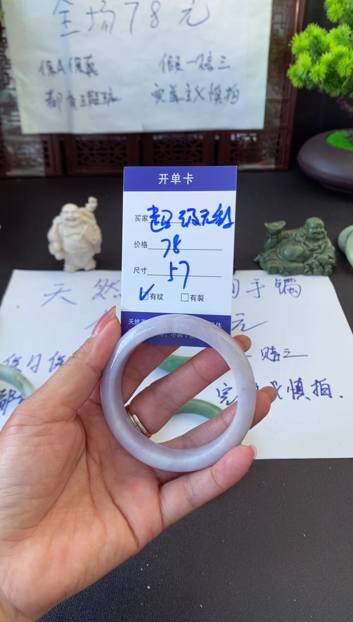 未镶嵌手镯翡翠超****。翡翠手镯#1