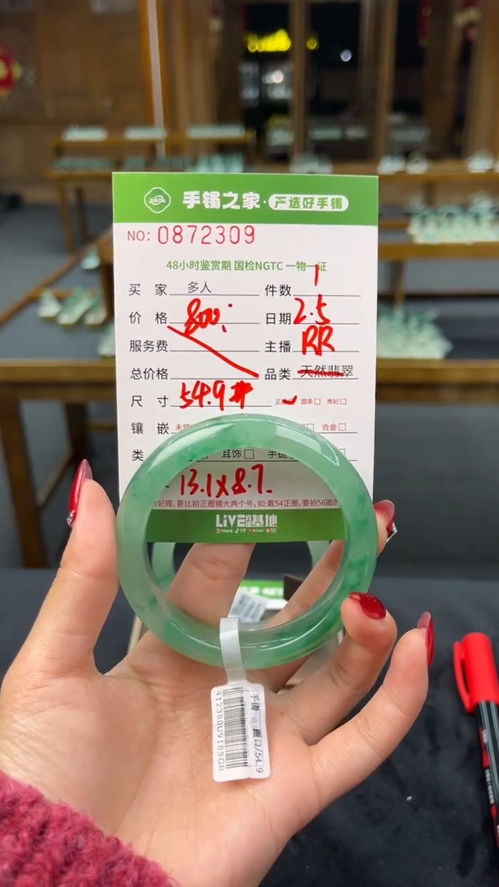 【闪购商品】石英质玉手镯未镶嵌多人