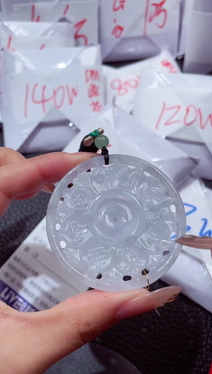 颈饰未镶嵌翡翠26