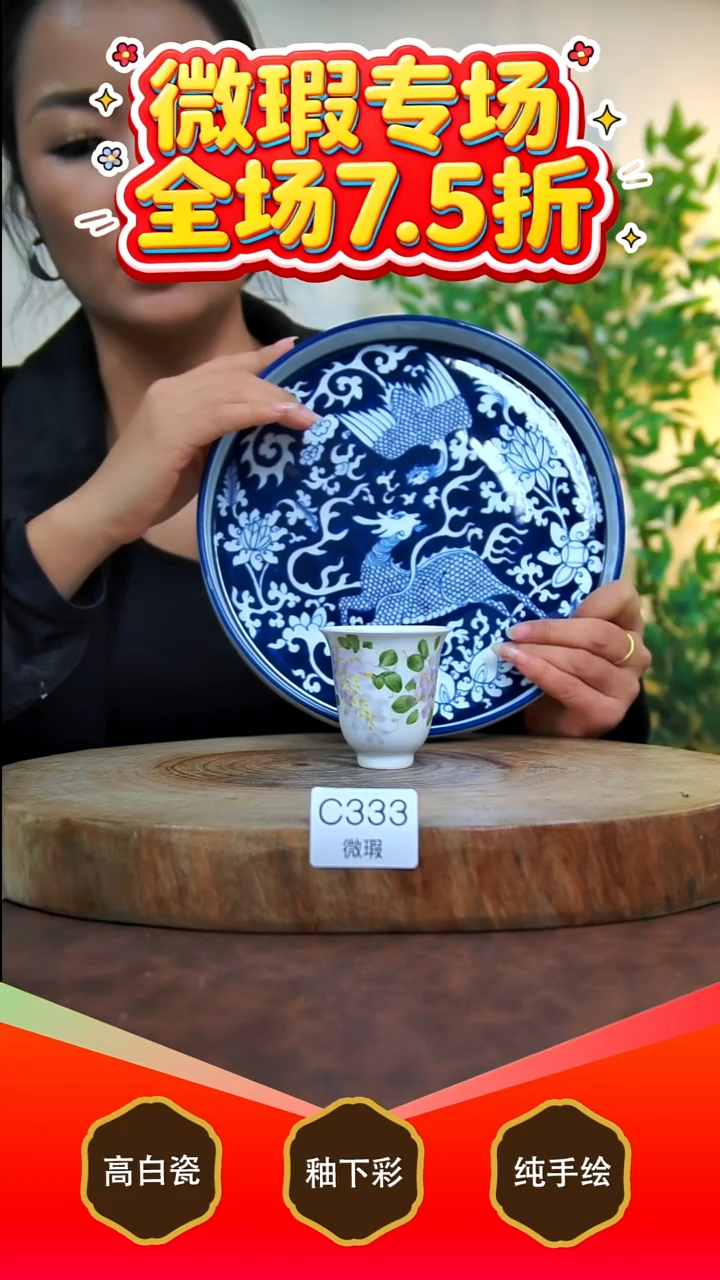 其他白泥如**贝景德镇手工手绘陶瓷【食品级】